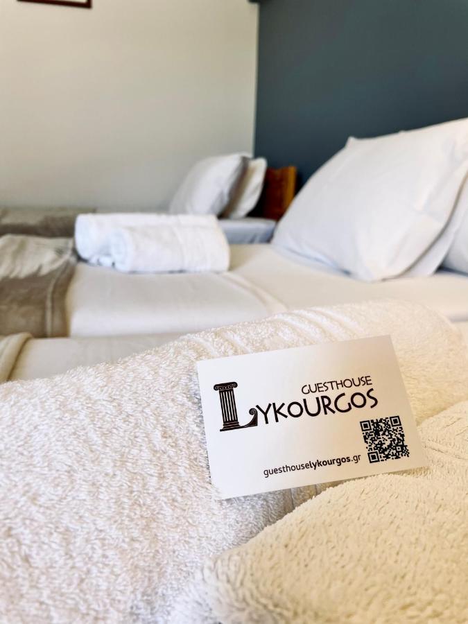 Guesthouse Lykourgos Mavrommátion Dış mekan fotoğraf